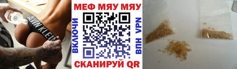 МЕФ Ковылкино