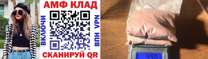 Амфетамин 97%  Ковылкино 