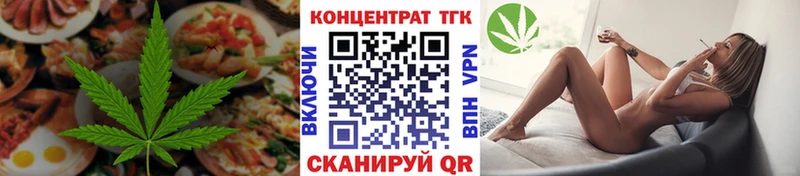 закладки  Ковылкино  Еда ТГК марихуана 