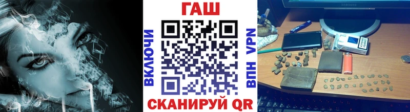 ГАШИШ индика сатива  закладки  Ковылкино 