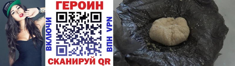 OMG зеркало  Ковылкино  Героин Афган  сколько стоит 