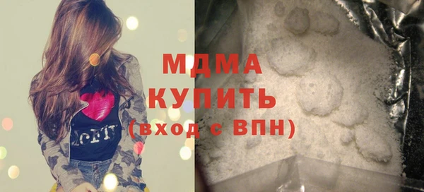 мдпв Верхний Тагил
