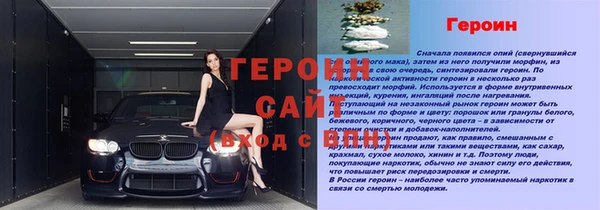 скорость Верея