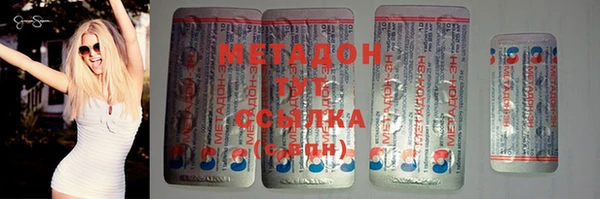 скорость Верея