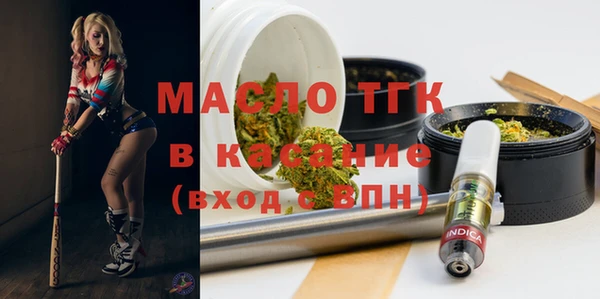 COCAINE Верхнеуральск