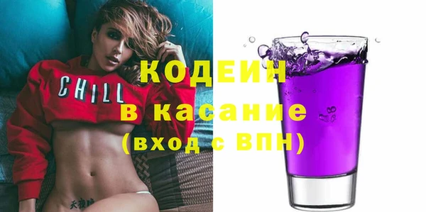 COCAINE Верхнеуральск