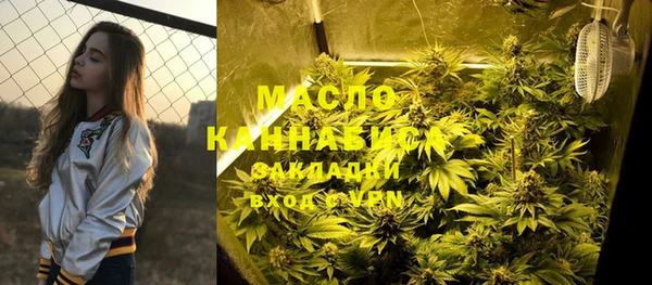 амфетамин Бугульма