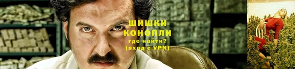 мескалин Бородино
