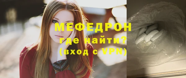 COCAINE Верхнеуральск