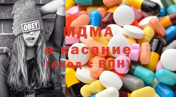 мдпв Верхний Тагил