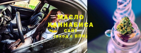 амф Бронницы