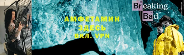 COCAINE Верхнеуральск