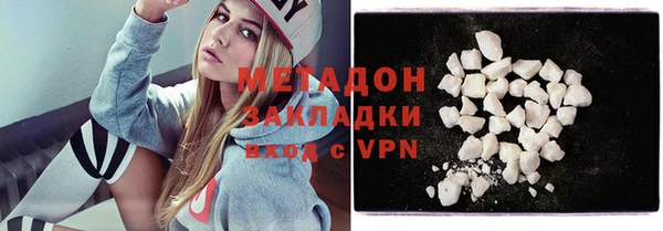 COCAINE Верхнеуральск