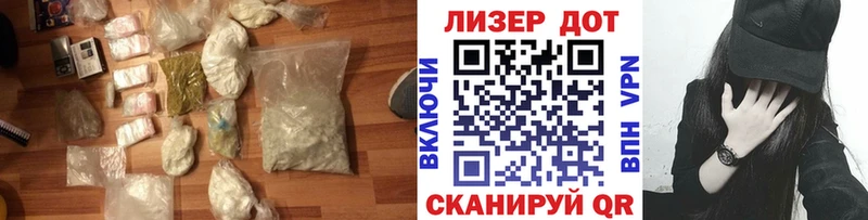 ОМГ ОМГ tor  Ковылкино  Лсд 25 экстази ecstasy  купить наркоту 