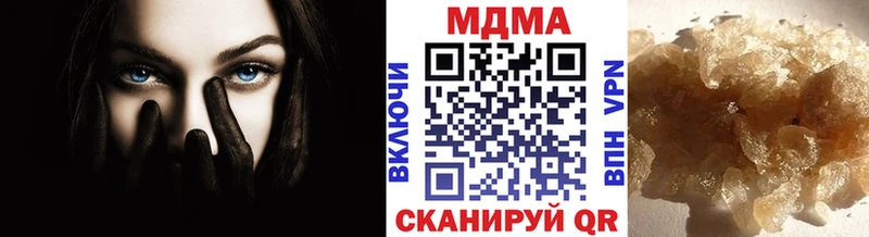 даркнет клад Ковылкино МДМА кристаллы