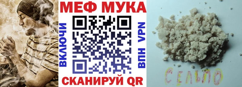 МЕФ 4 MMC  Ковылкино 