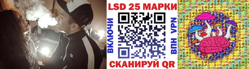 Марки NBOMe 1500мкг где можно купить Ковылкино