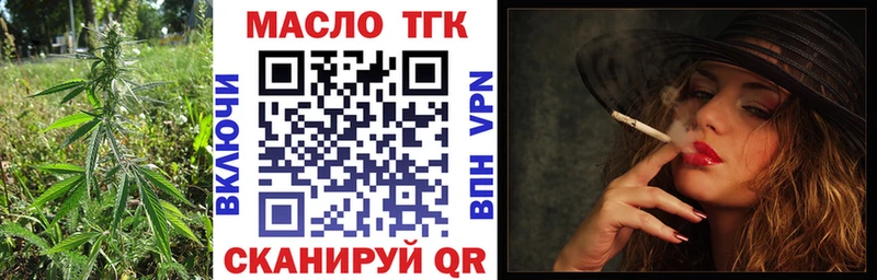 наркошоп  Ковылкино  hydra ТОР  Дистиллят ТГК жижа 